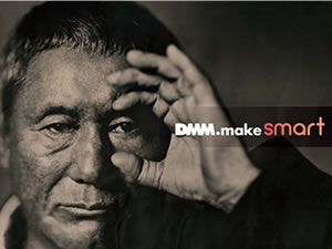 DMM.make smart販売・設置
